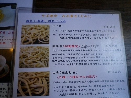 114s-IMGP7269.JPG