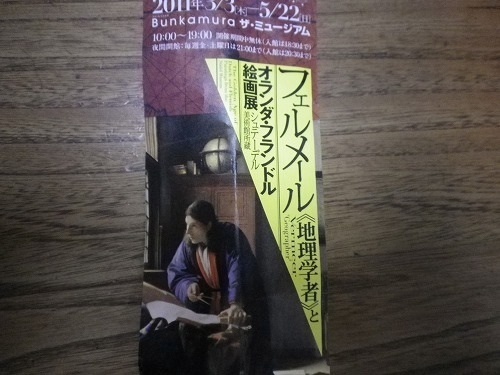 129ふぇるめ３s-IMGP7205.jpg