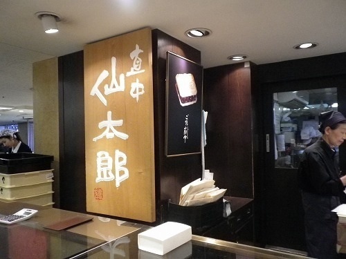 130くさもちs-IMGP7202.jpg