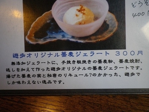 130s-IMGP7292.JPG