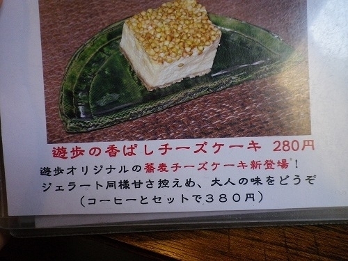 131s-IMGP7293.JPG