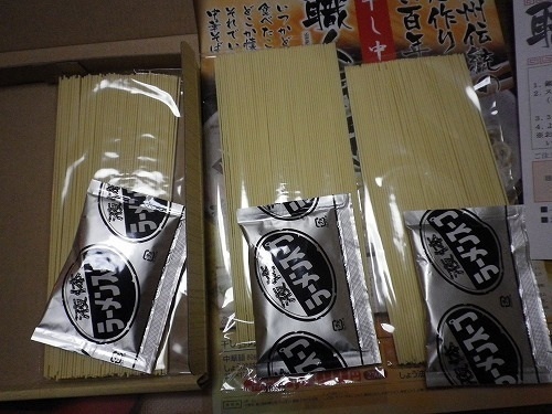 223はりまらーめん２s-IMGP7221.jpg